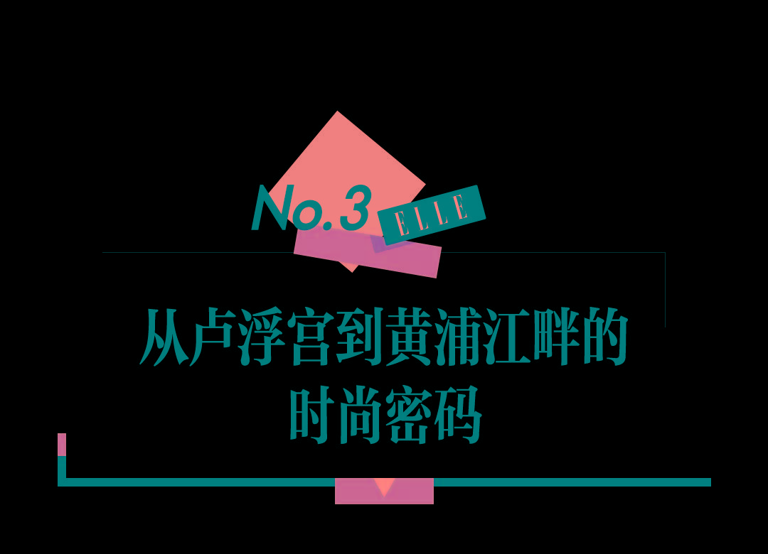 Vuitton 路易威登运1200盏华灯来上海办舞会,章子怡刘嘉玲舒淇全来了!