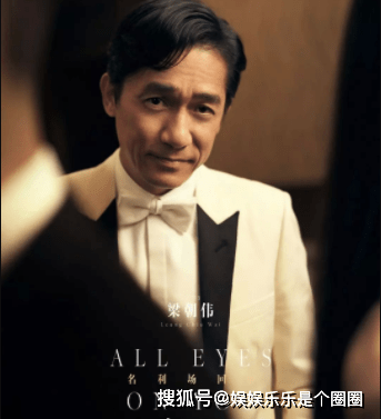 角色|中国胜利三部曲的第三部，梁朝伟搭档王一博的新电影无名官宣！