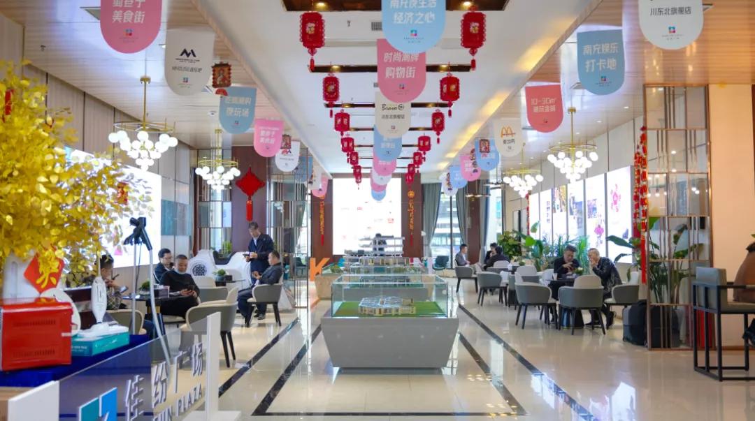 南充佳纷广场超市大赢家第三期袭来自购自营区域火热排号中