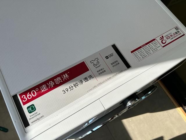 衣物小户型也有大幸福：LG 高颜值 13KG洗+10KG烘 大容量洗烘套装体验