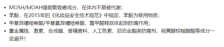 唇膏5款火爆孕期唇膏：躲过了兰芝，逃过了DHC，孕妈：却被小众中意！