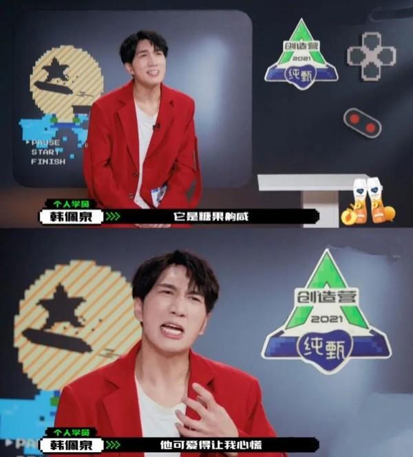 人间|不愧是人间“油物”，周深都被腻得表情扭曲，这节目还能看吗？