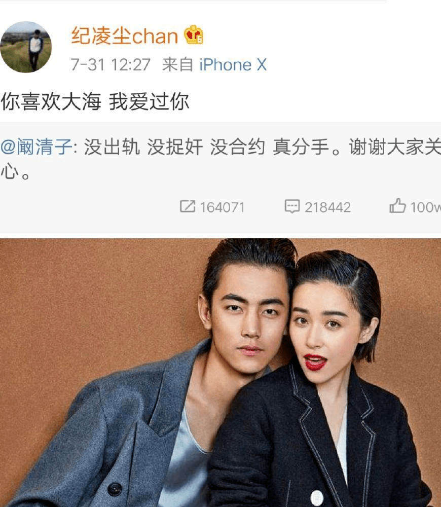 情侣|被“魔咒”的三个综艺:两部恋综6对分手离婚,这对情侣来了就分