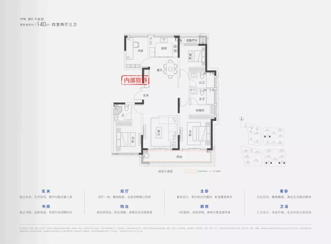 刚需冻资70万合肥包河蓝城滨河湾即将启动登记首开楼栋购房登记流程
