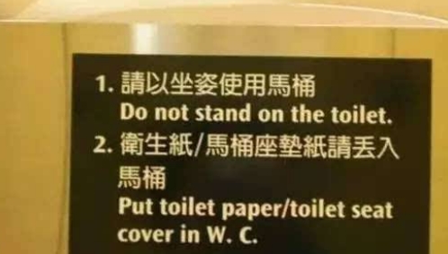 去日本旅游，被告知用过的厕纸不能丢进纸篓，网友：真是奇葩要求
