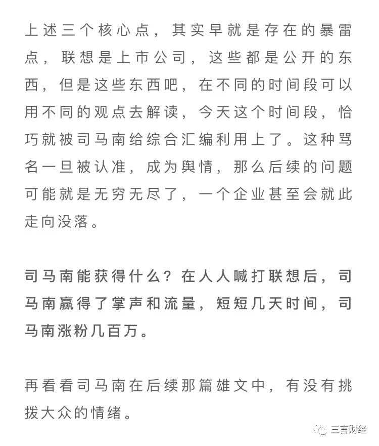 萧笛曲谱7个小矮人_7个小矮人(3)