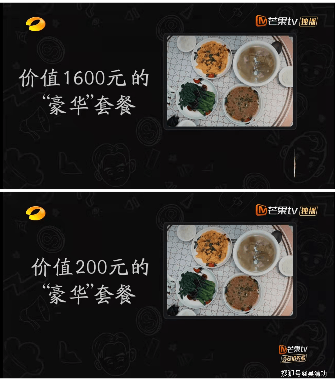 不知道人間疾苦的明星？市場價不到200元的菜，陳小春想賣888元！ 娛樂 第6張