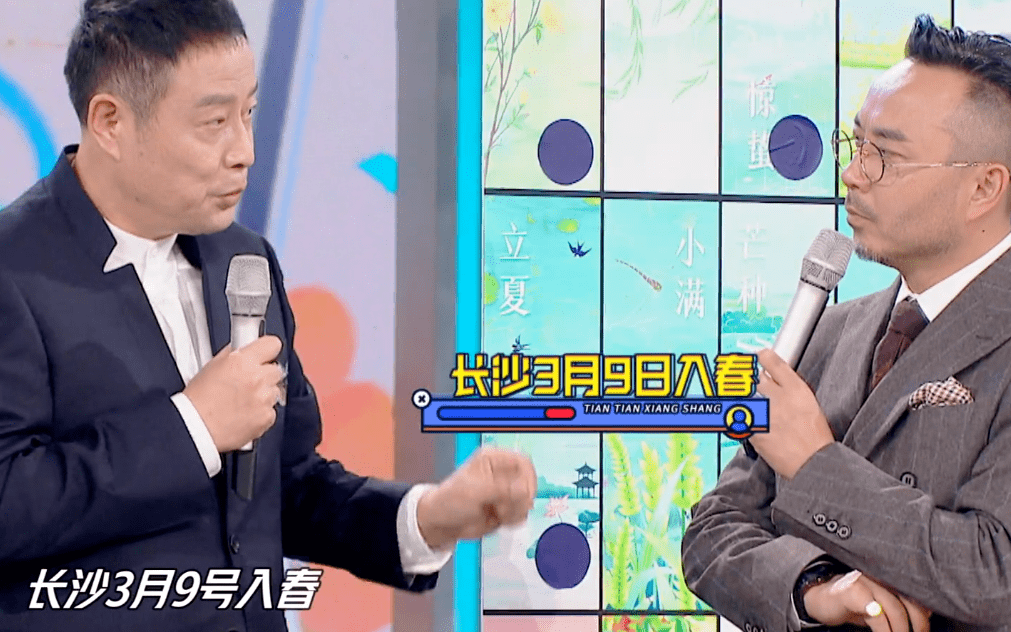 调整|《天天向上》收视回暖，王一博大张伟退出后不跌反增，开局即破1