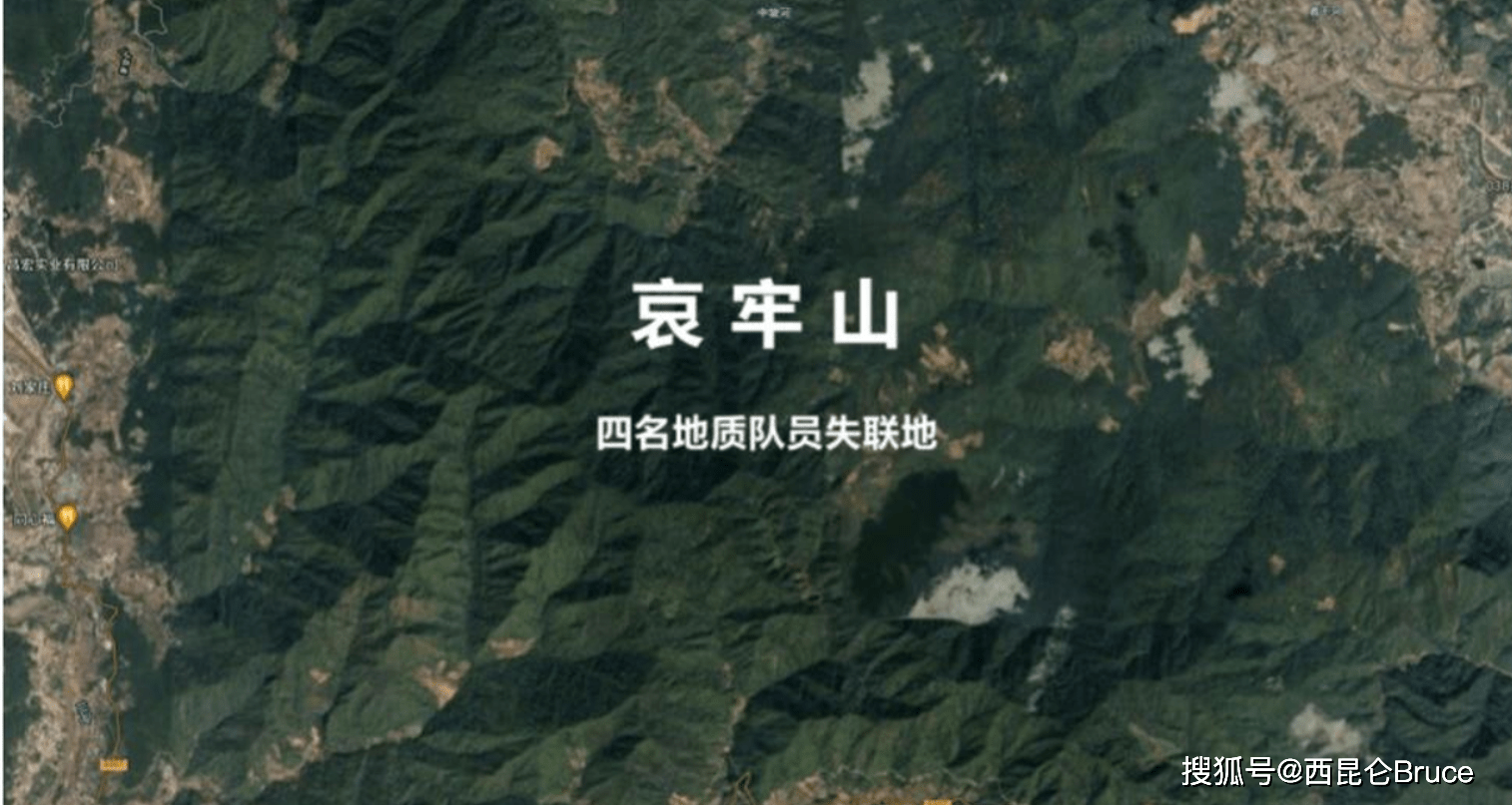原创最新进展来了哀牢山4名遇难人员携带装备披露似乎能看出端倪