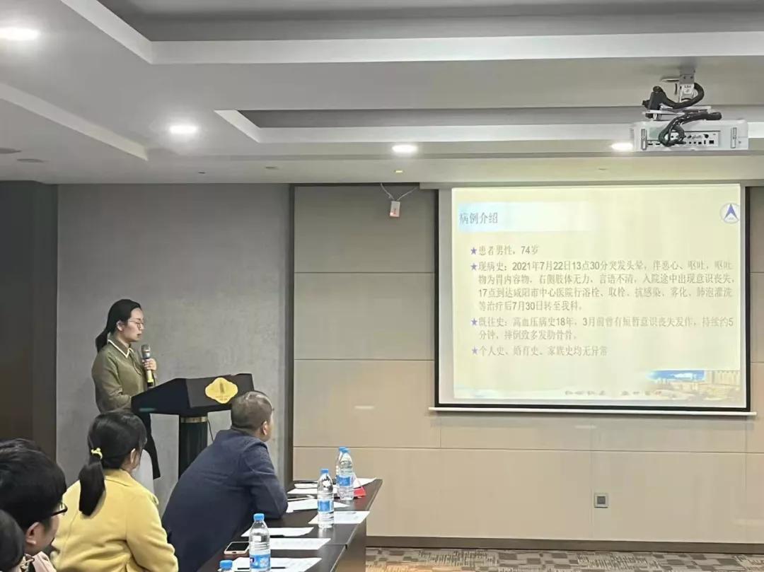 第一医院|【学术交流】重症康复沙龙