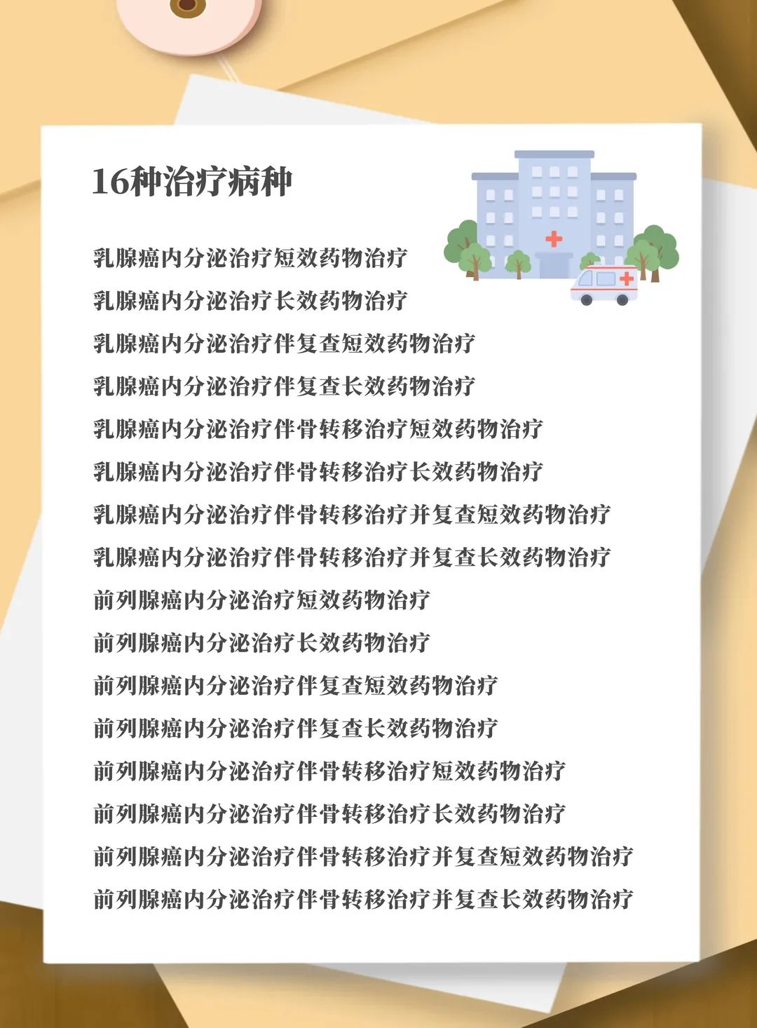 沈阳|沈阳医保最新通知！明年1月1日起执行