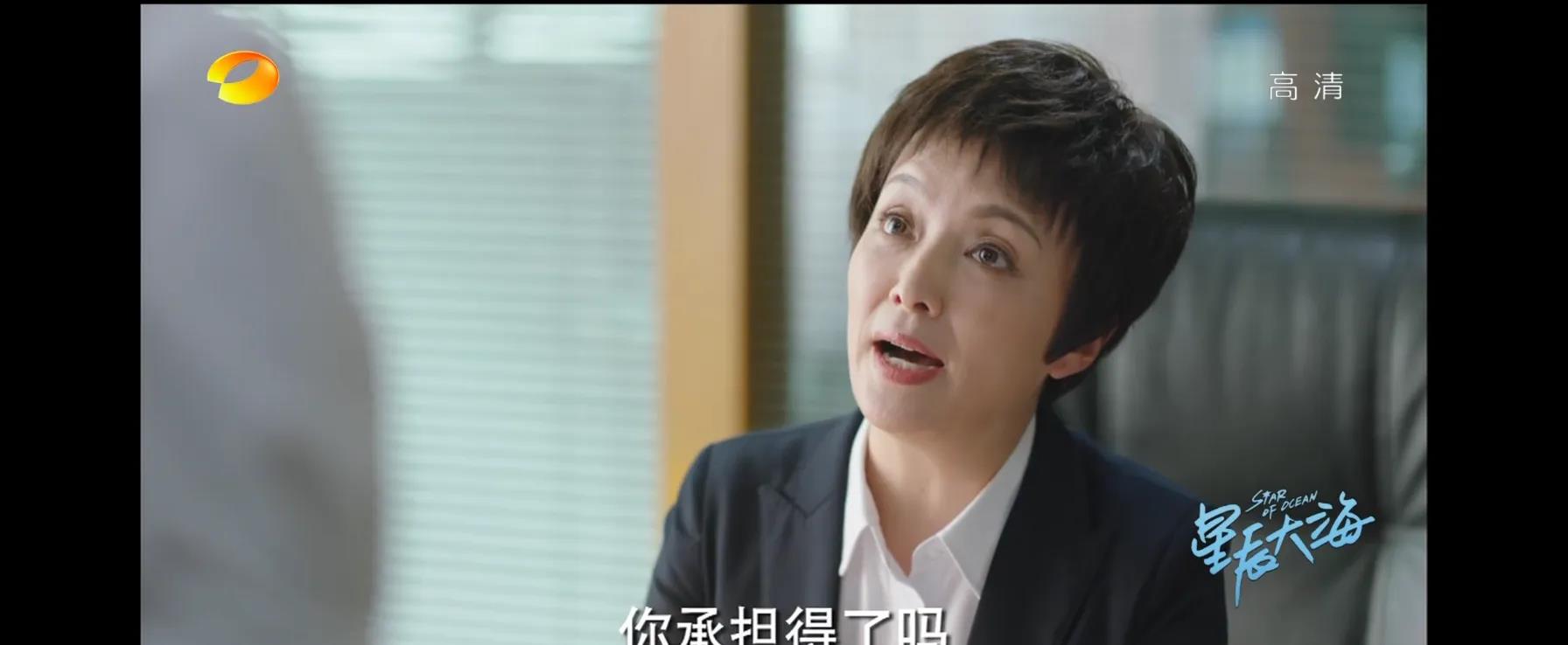 于慧|被誉为“三好演员”,三夺影后桂冠,出演刘涛新剧,曾经有多美