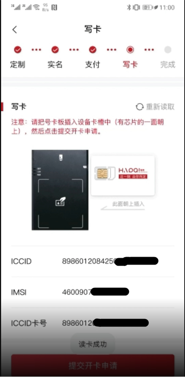 虚拟卡怎么买到正品