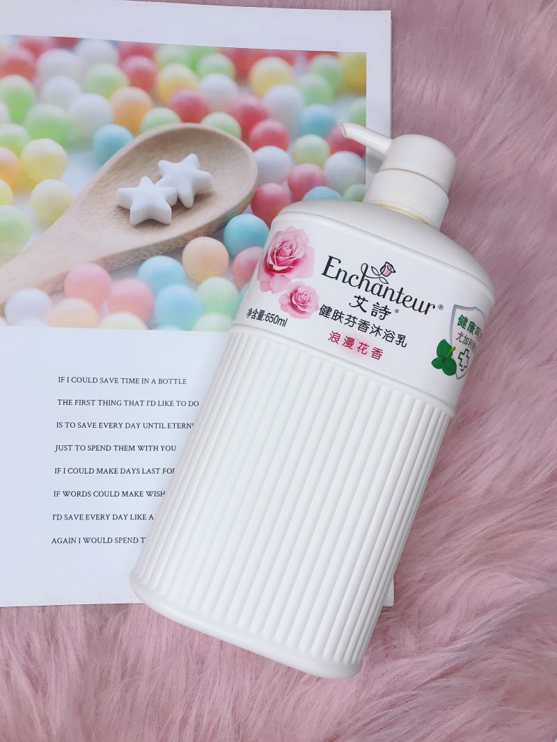 花香|香浴艾诗健肤好物，在香水洗浴中拥抱健康