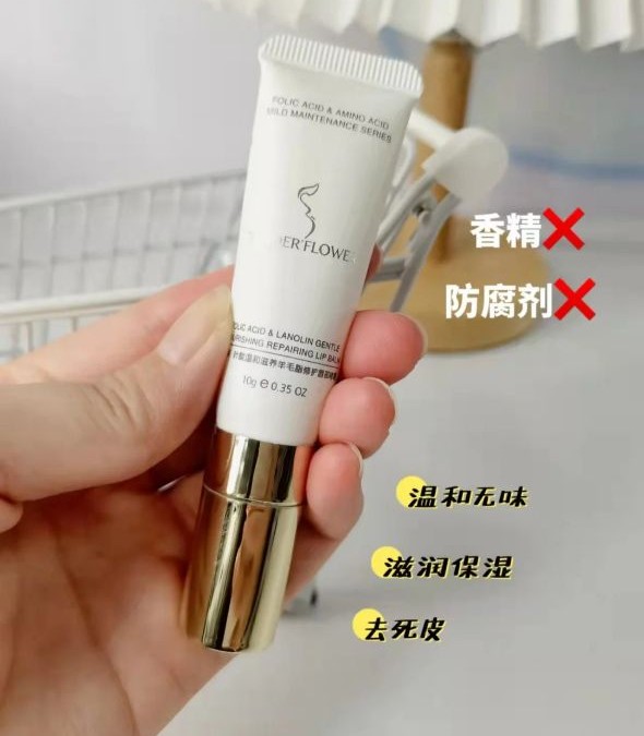 嘴皮2021年孕妇唇膏大总结，撕嘴皮星人必看！拯救唇纹、唇炎还去死皮