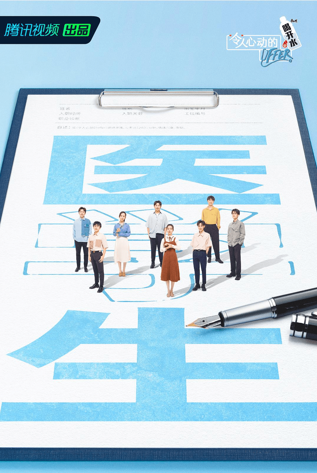 职业|从《女心理师》看职场剧通病：为凸显职业高光，硬凹生硬工具桥段