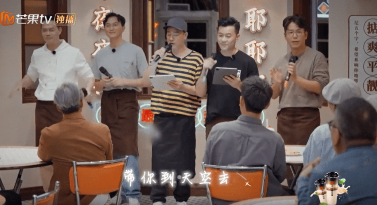 客人|顾客都是托，《大湾仔的夜》终究只是综艺节目