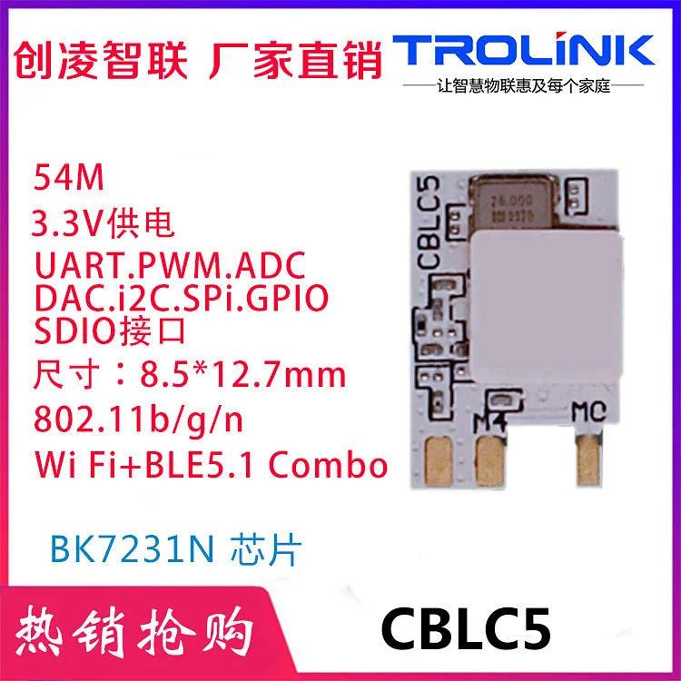 涂鸦智能_智能窗帘无线控制_涂鸦IoT模块开发