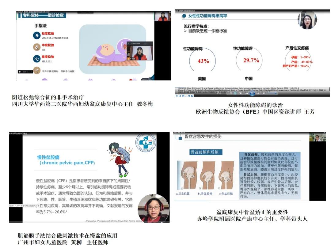 妇女|第二届广仁医学论坛?：举行生育健康临床实践会议