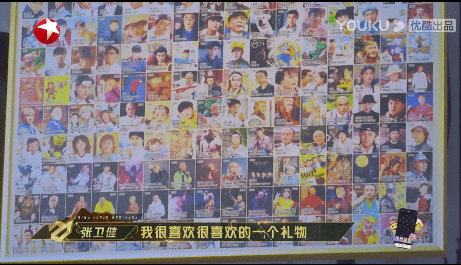 跳水|这年头，连张卫健吴镇宇都去搞唱跳了？