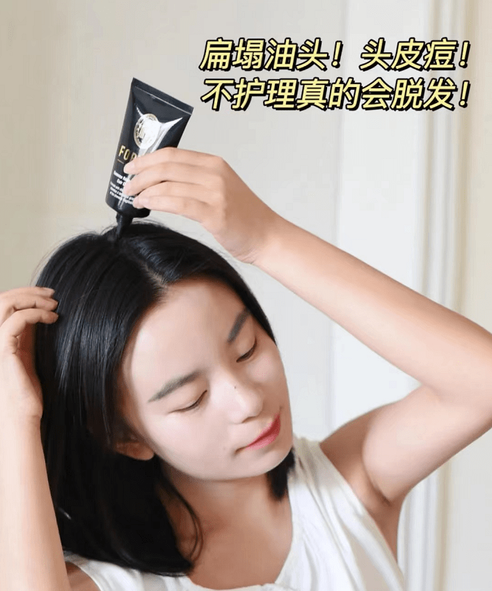 头皮爱上金晨乌黑秀发？Forvil温莎森林教你做精细化养护发达人