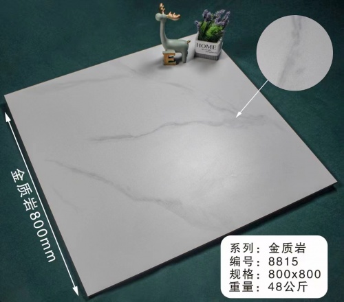 十大品牌、一线品牌利辉陶瓷荣推金质岩系列产品