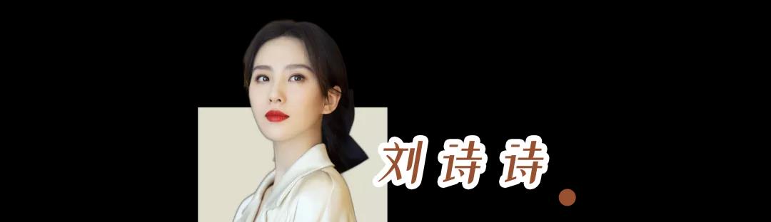 杨单靠富家千金妆出圈的欧阳娜娜，这次美成了鞠婧祎2.0？