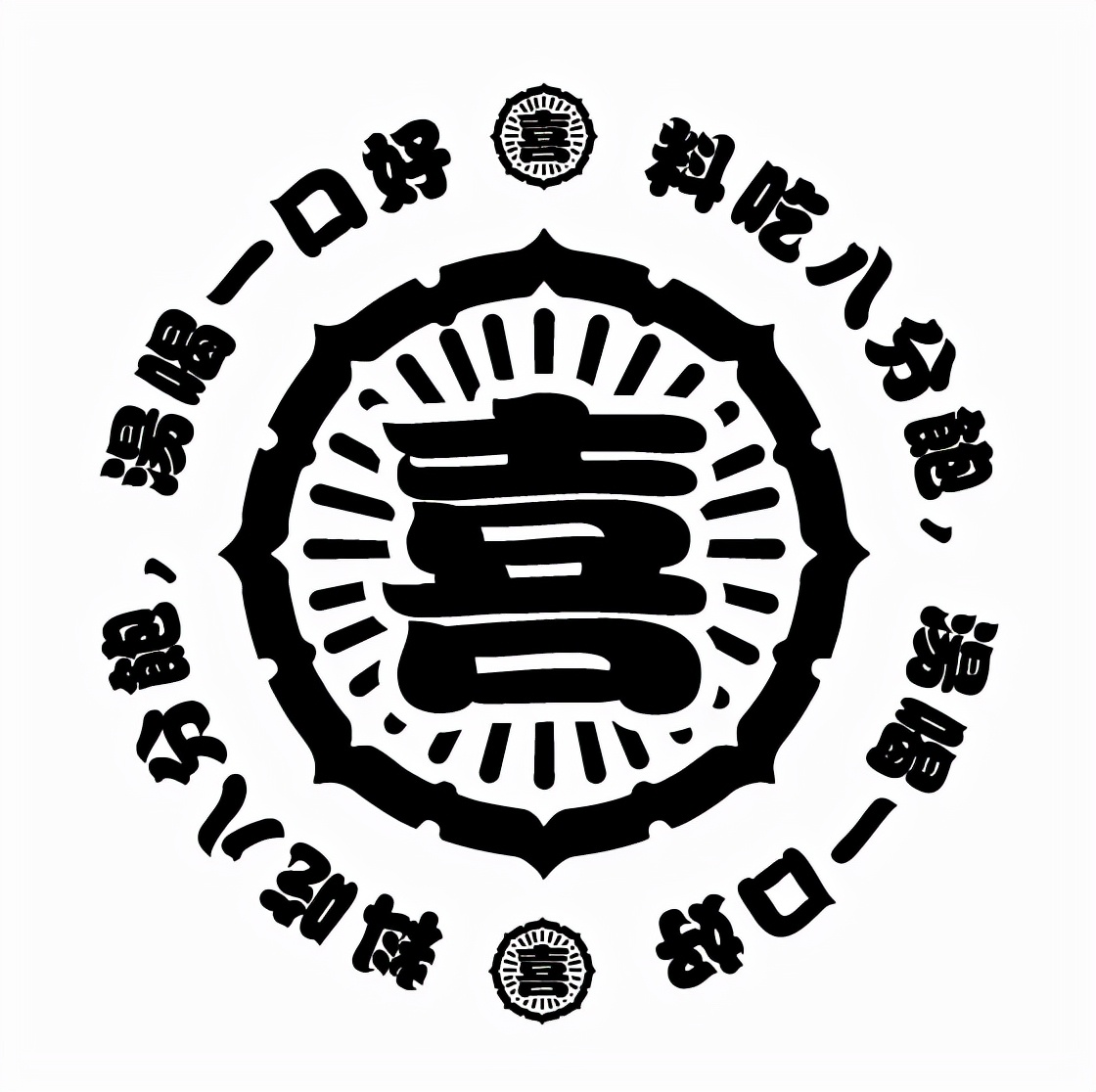 关东煮logo设计图片