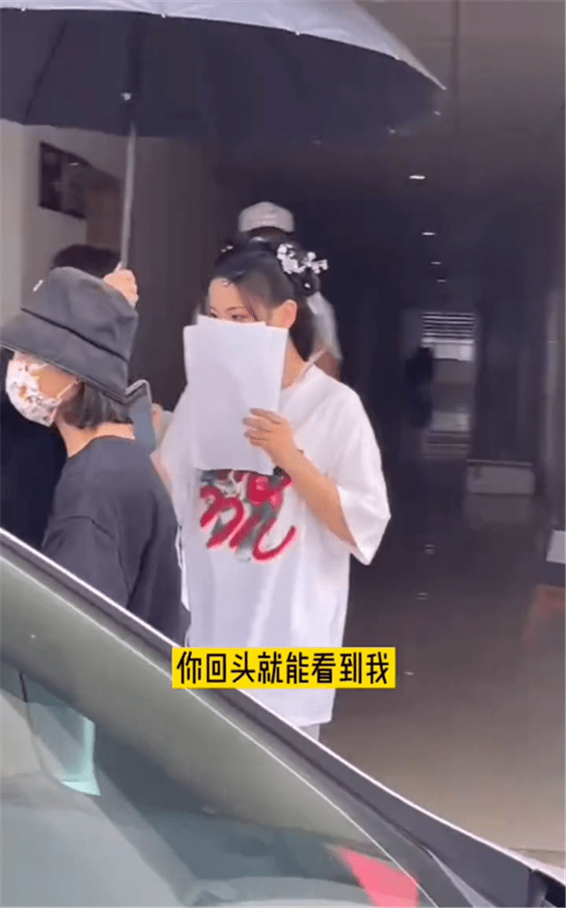 什么|杨超越发视频吐槽狗仔偷拍，没想到狗仔真的就在斜对面？