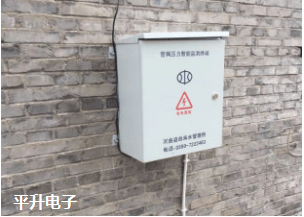 管网在线监测（供水管网管理系统）产品介绍