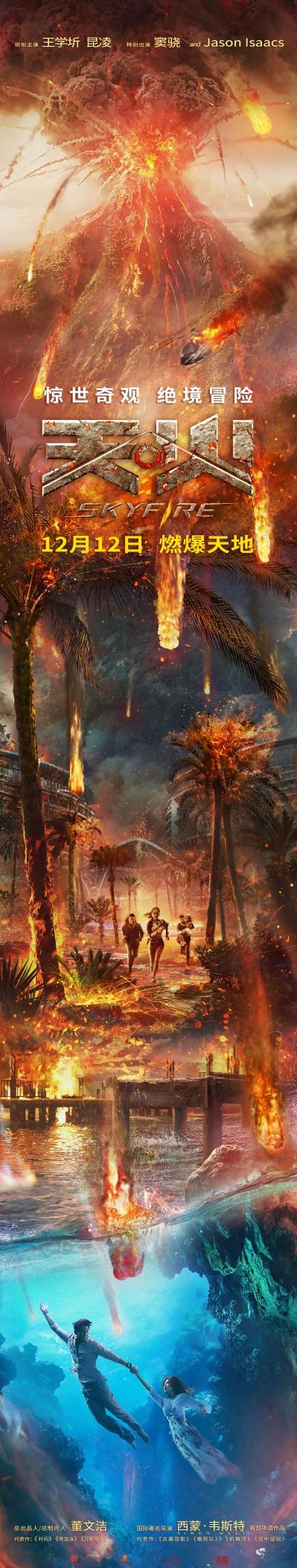 档期|文艺片对打流量扎堆“天王嫂”首演女主这个贺岁档诸多“想不到”