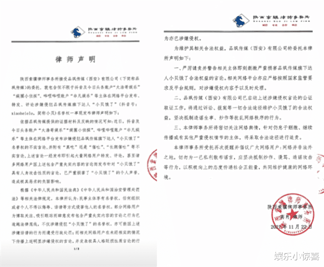 网红小贝饿了回应越吃越瘦 坦言 年纪大了 网友 急眼了 问题 今日热点