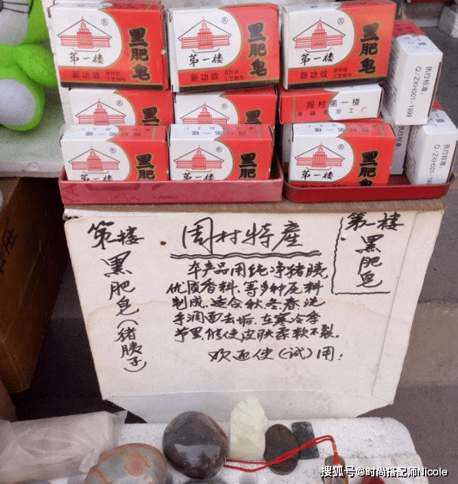 因为5个输在“广告”上的老国货，还是几十年前的包装，丑却很好用