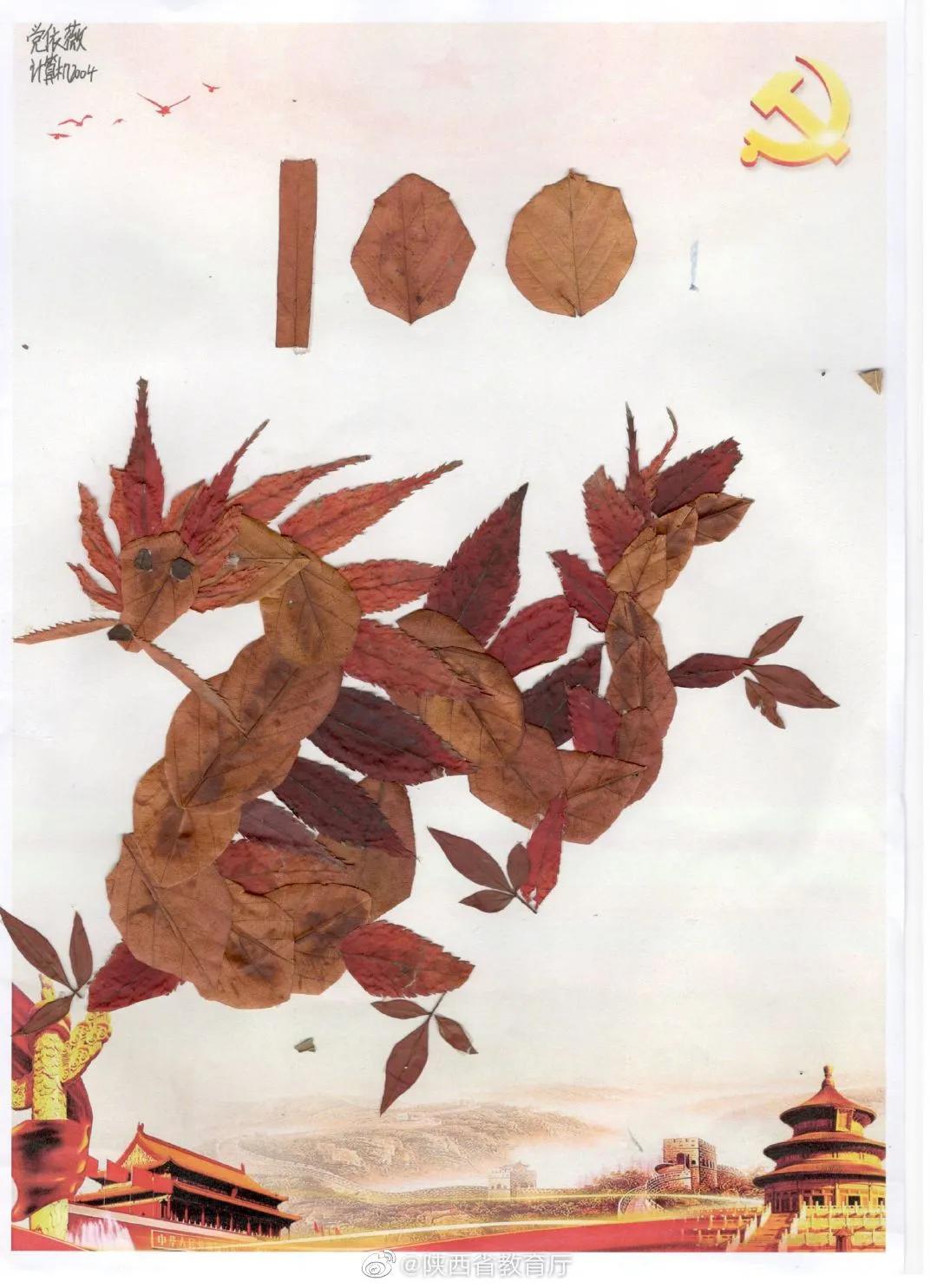 西安科技大学高新学院学子花式告白祖国