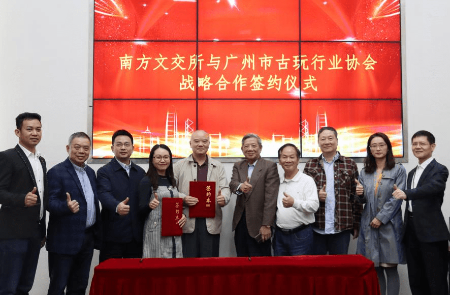 南方|广东衡益秋拍精品巡展开幕式与大咖分享会成功举办！