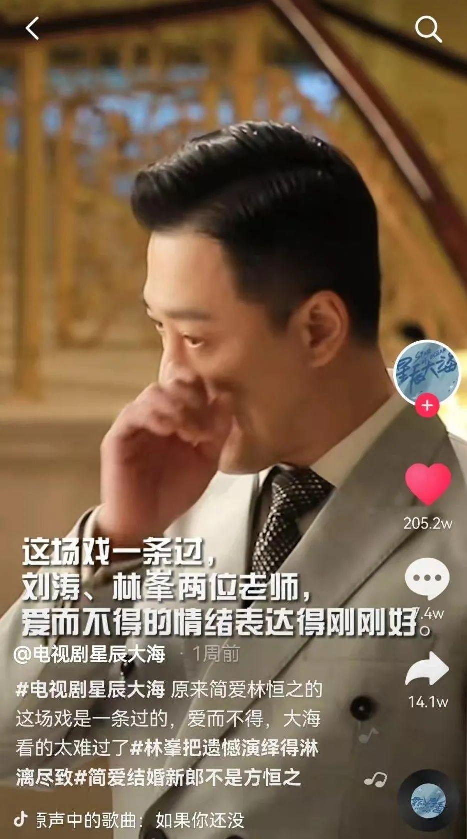 时代|优酷剧王《星辰大海》的「破圈36计」