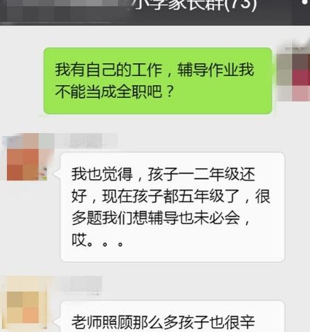 怎么回怼小学生 f2764459d49742ea9f859580757f2531.jpeg