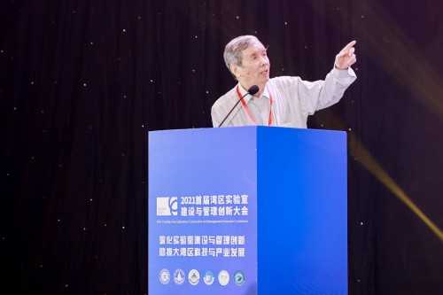 中国工程院院士姚新生作题为《推进学科交叉融合,完善共性基础技术