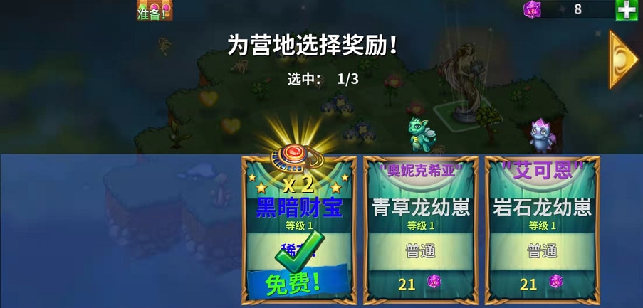 收入|海外收入超3亿美元，Merge玩法的开山之作即将强势国内上线