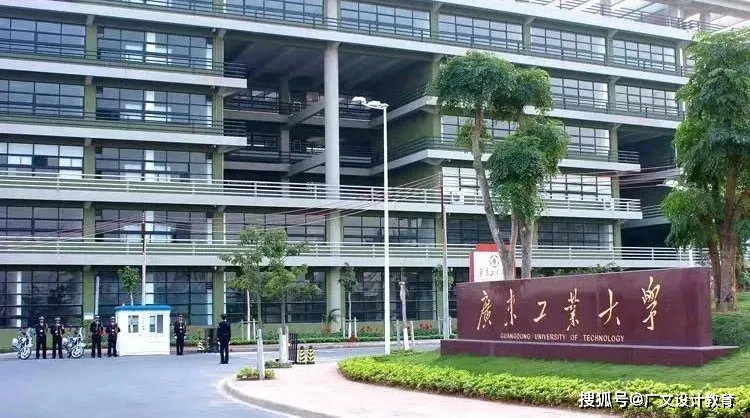 广东工业大学东风路图片