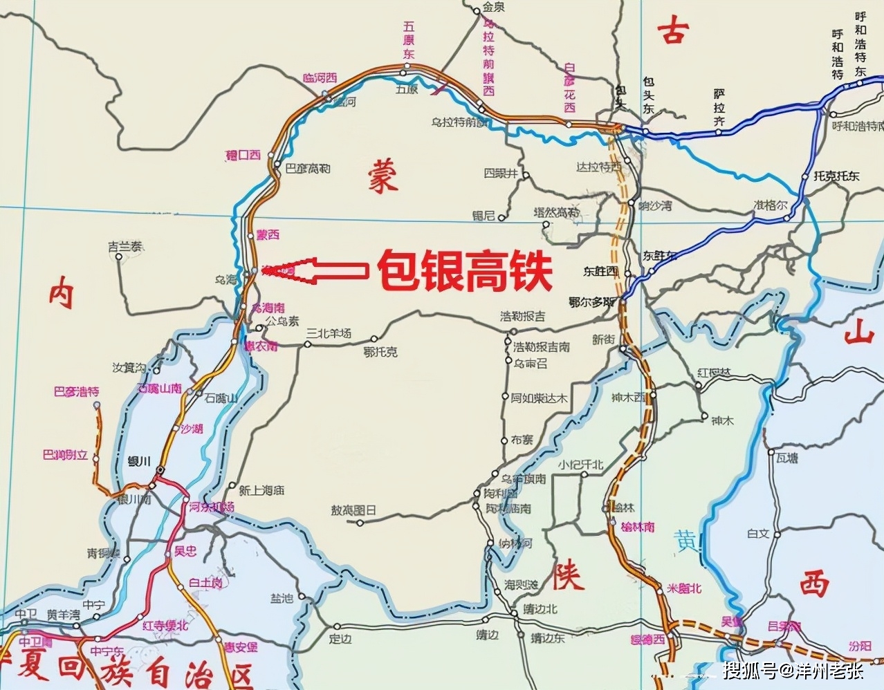 包银高铁临河站线路图图片