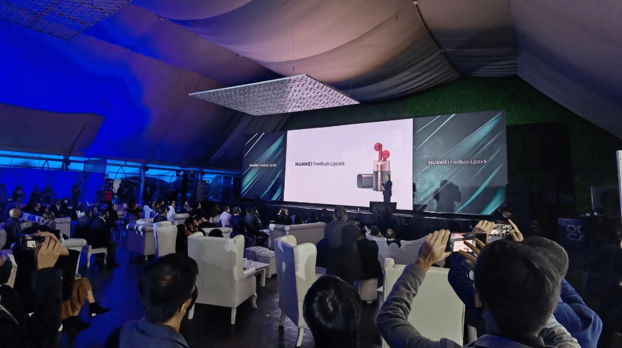 华为2022年9月新品发布会，科技与创新共绘未来新篇章