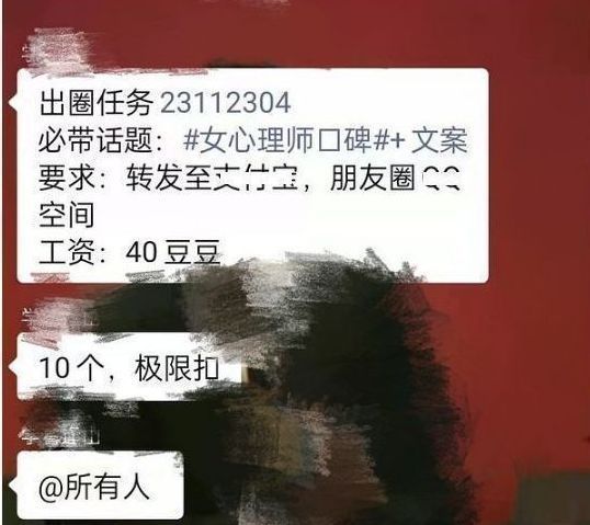 星定档|《女心理师》扑街？两天播放量仅3800万，连《一见倾心》都没比过