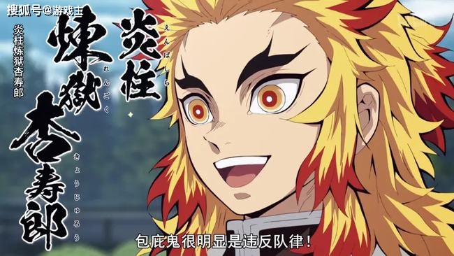 鬼灭之刃柱的全部结局 霞柱最惨 炎柱最可惜音柱人生赢家 流派