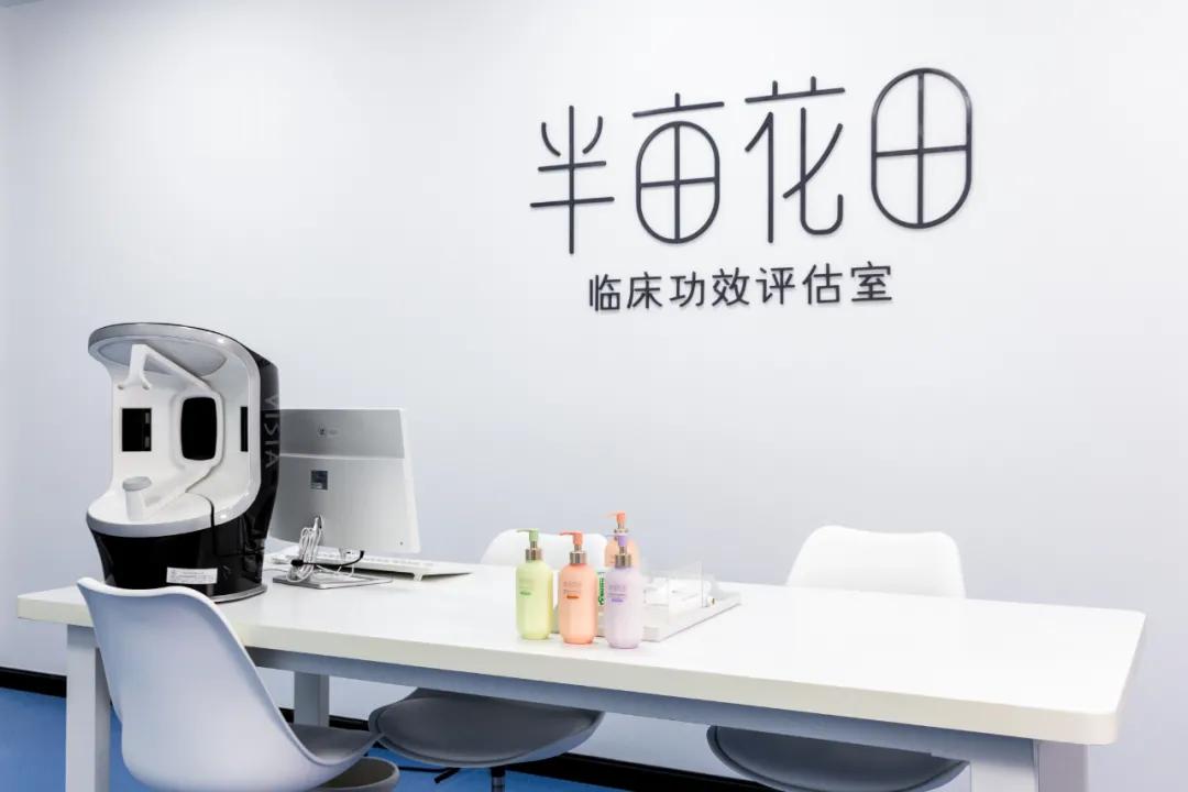 品牌趋势｜身体护理释放新增量