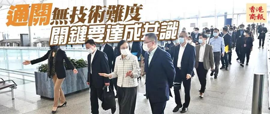 香港通关倒计时 开户好时机来临 账户 内地 资金 全网搜