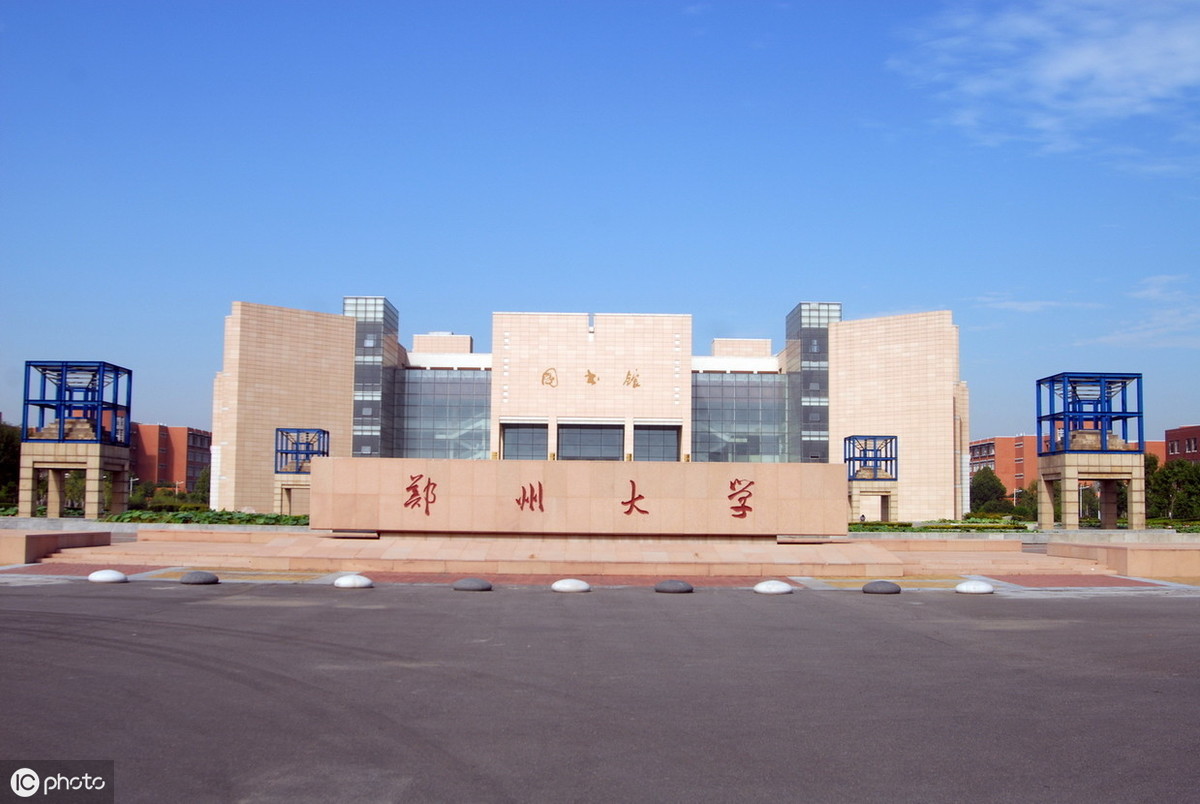 河南科技大学是211了 河科大是一本还是二本