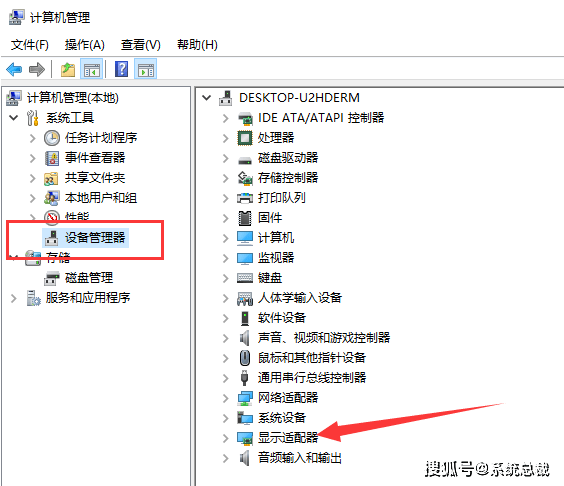 原創win10系統顯卡驅動安裝失敗怎麼辦教你驅動安裝失敗解決方法