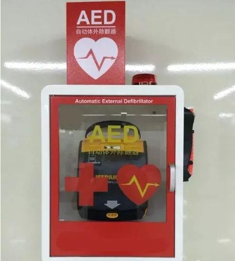 04part开放气道.03part胸外心脏按压.02part胸外心脏按压.