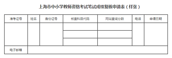 江苏考试院登录入口_江苏考试学院官网_江苏考试院教育官网